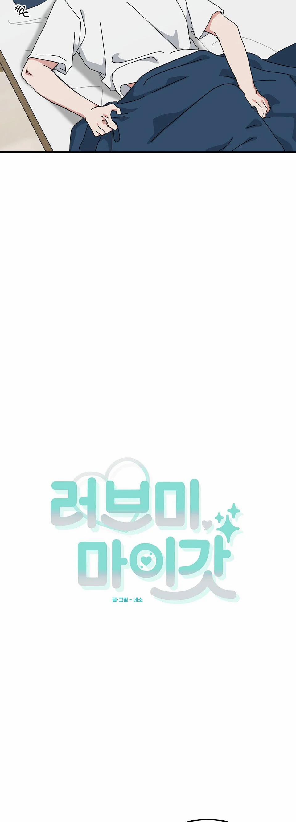 Yêu Tôi Đi, Thần Hộ Mệnh 31 trang 11