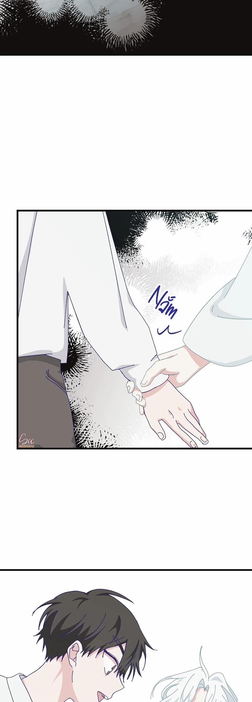 Yêu Tôi Đi, Thần Hộ Mệnh 31 trang 3