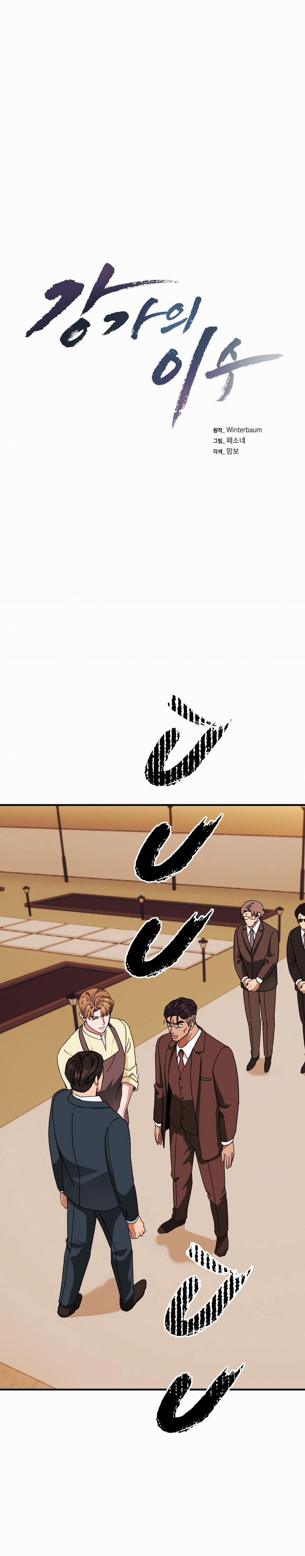 Yi Su Nhà Họ Kang 40 trang 0