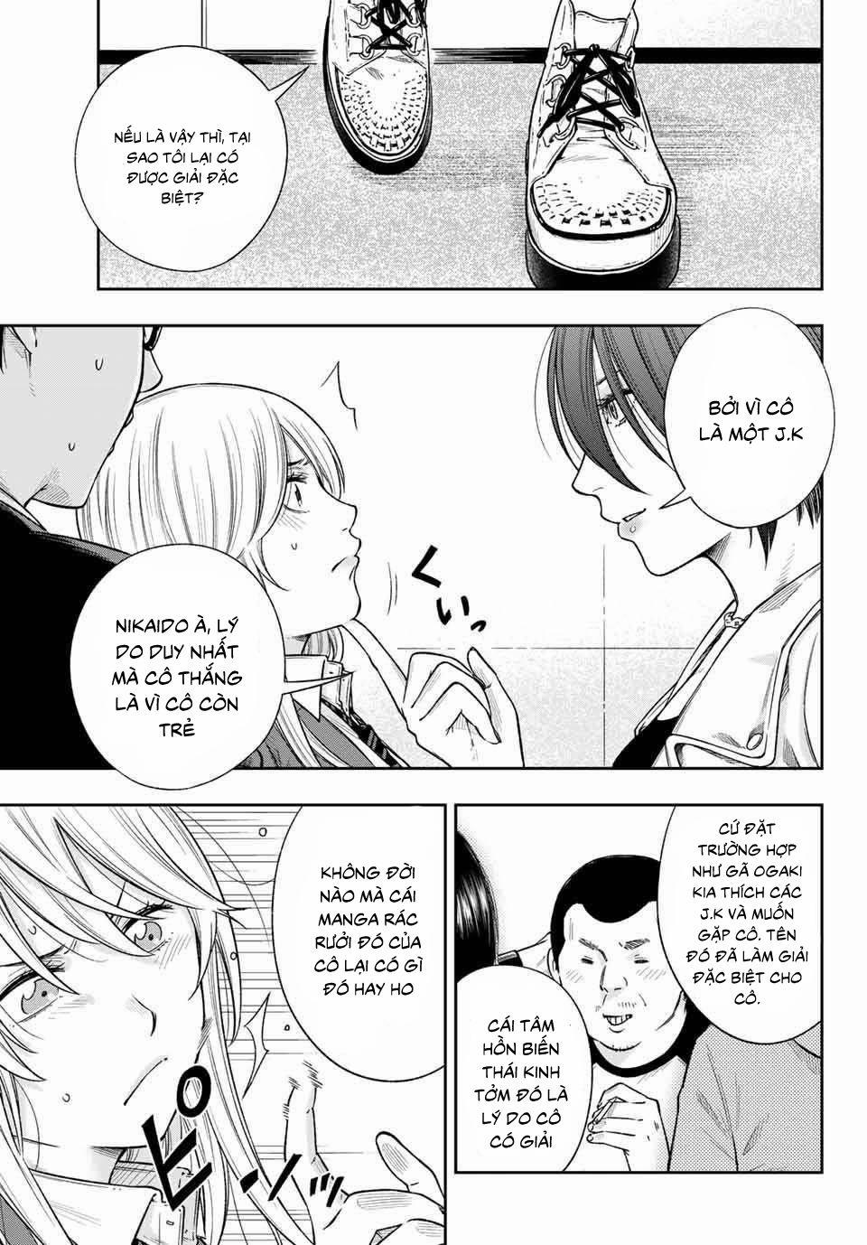 Yjk's Unusual Affection 1.2 trang 16