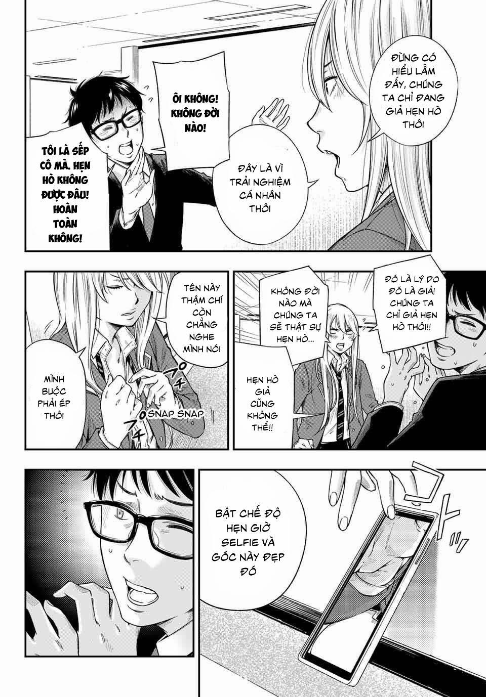 Yjk's Unusual Affection 1.2 trang 25