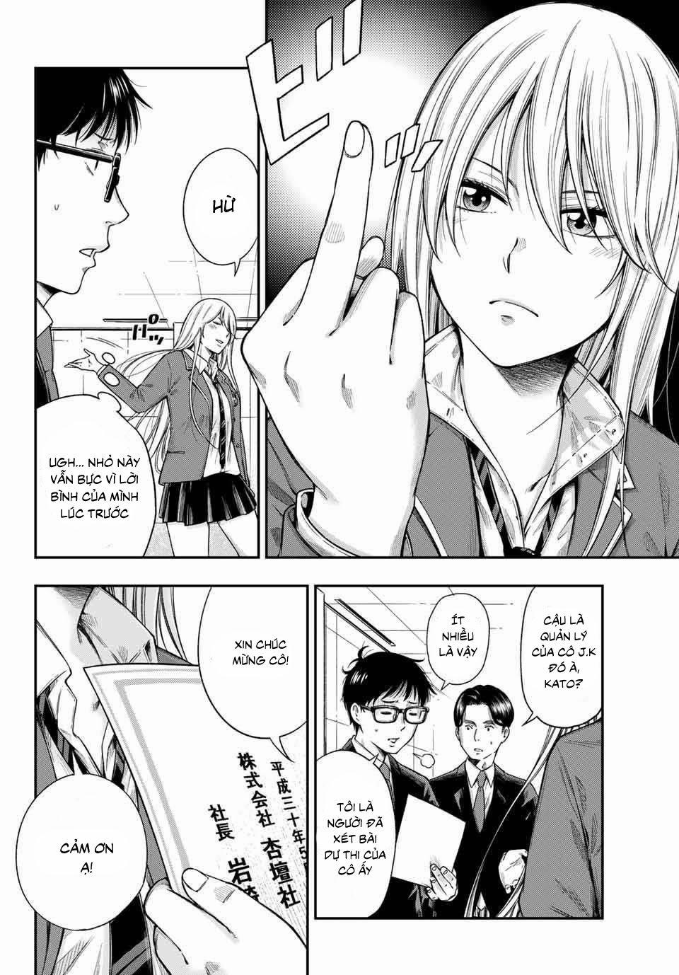 Yjk's Unusual Affection 1.2 trang 5