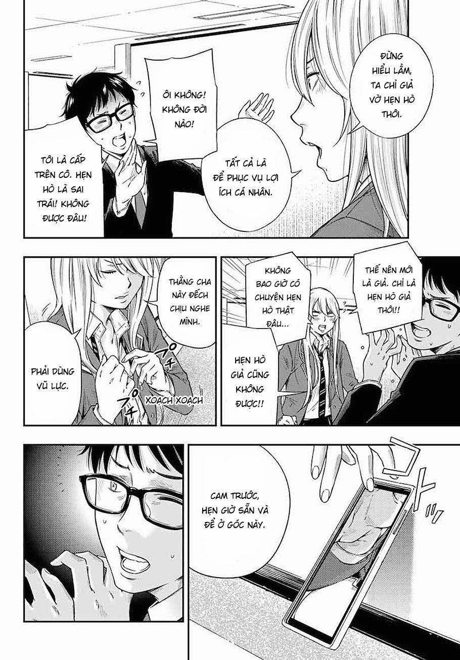 Yjk's Unusual Affection 1 trang 44