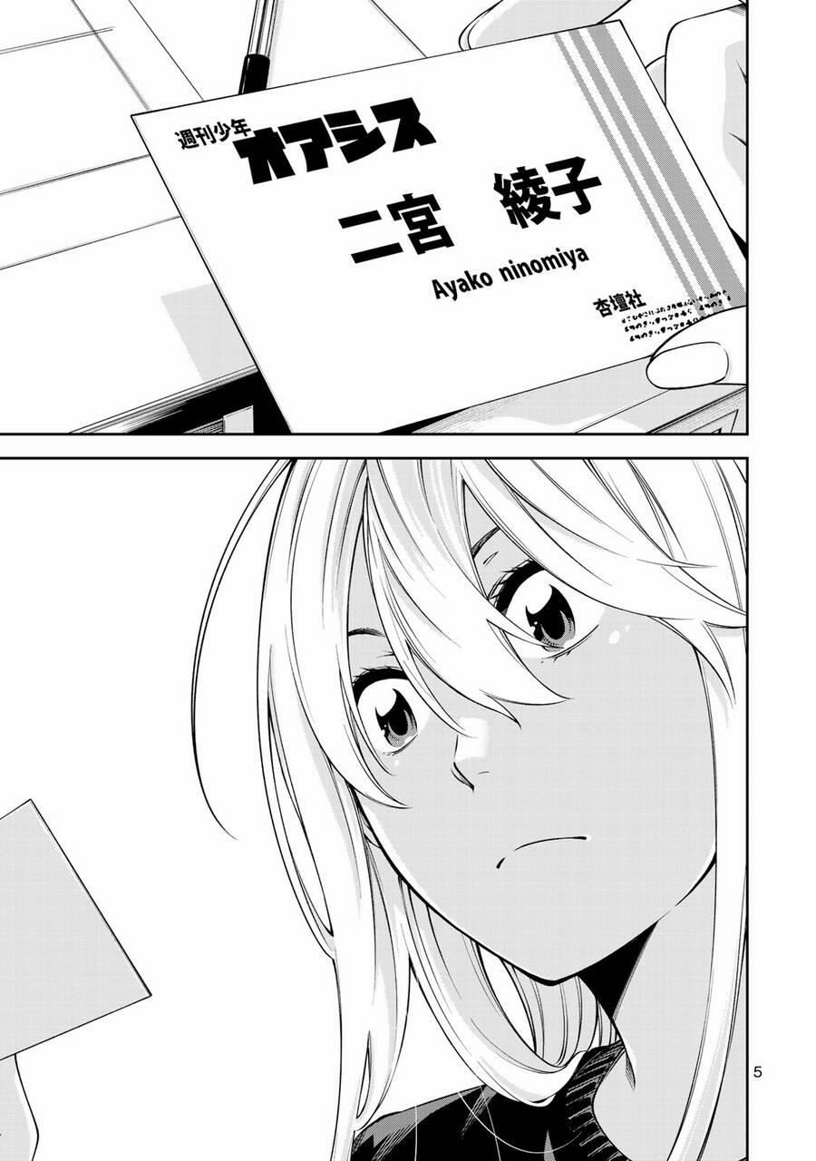 Yjk's Unusual Affection 14 trang 8