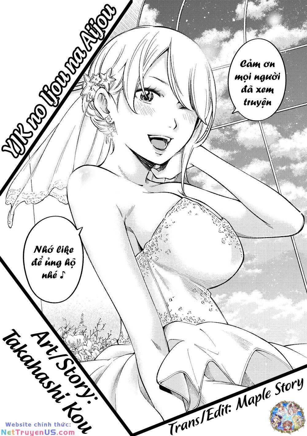 Yjk's Unusual Affection 15 trang 0