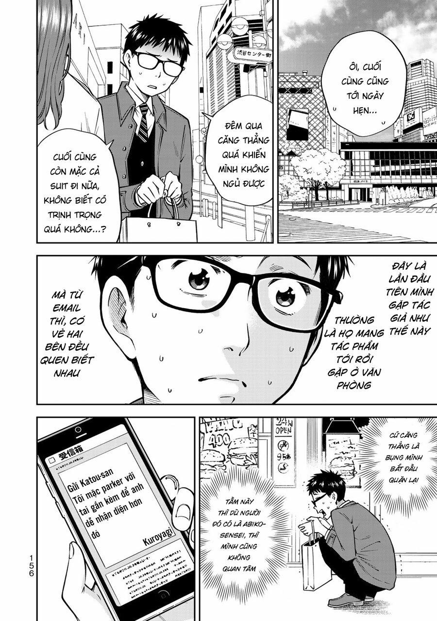 Yjk's Unusual Affection 19 trang 20