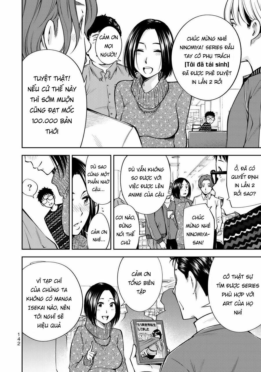 Yjk's Unusual Affection 19 trang 6