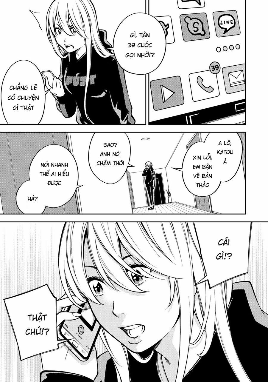 Yjk's Unusual Affection 20 trang 13