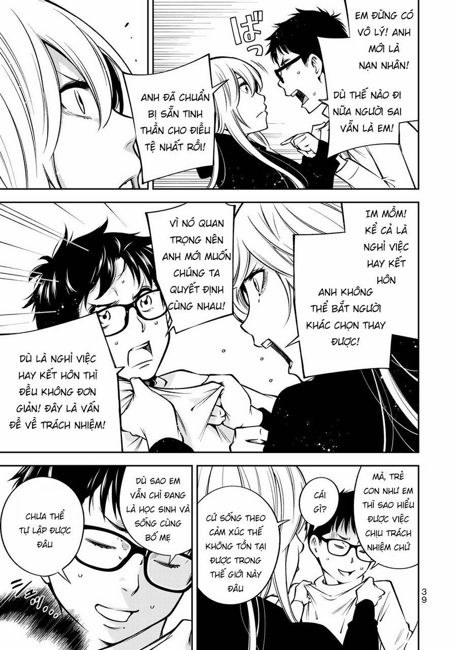 Yjk's Unusual Affection 22 trang 17