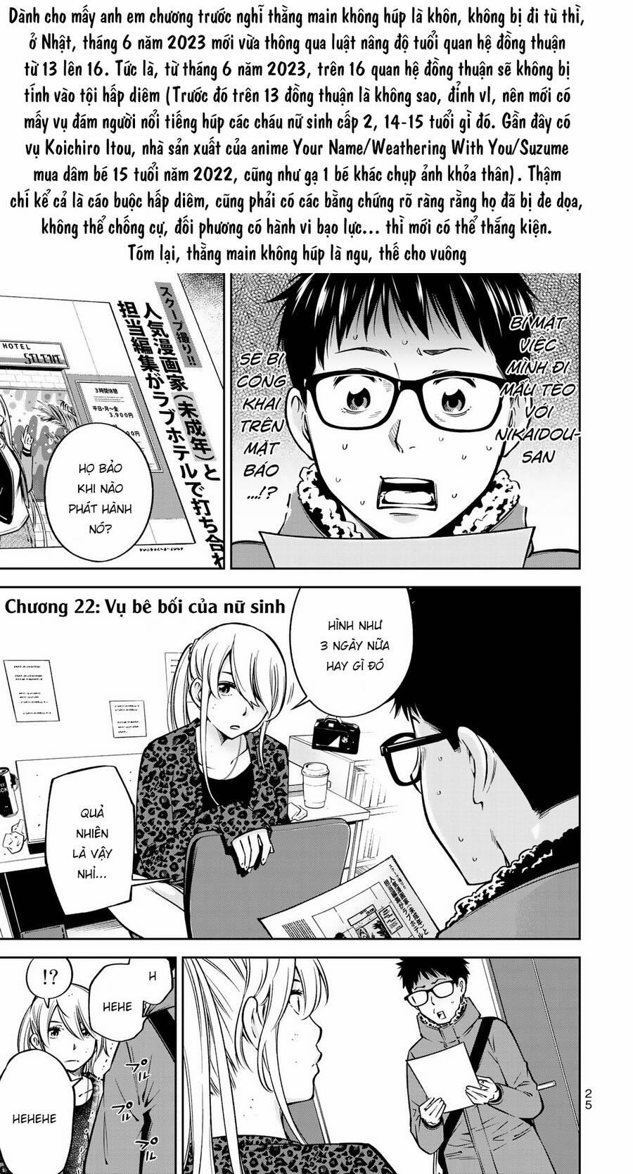 Yjk's Unusual Affection 22 trang 3