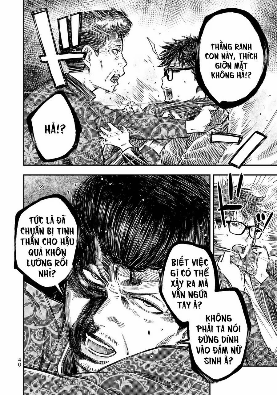 Yjk's Unusual Affection 30 trang 4