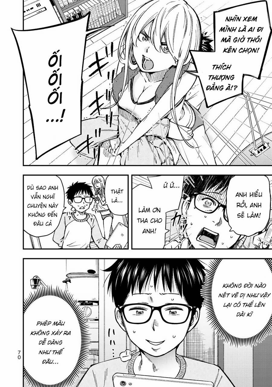 Yjk's Unusual Affection 31 trang 16