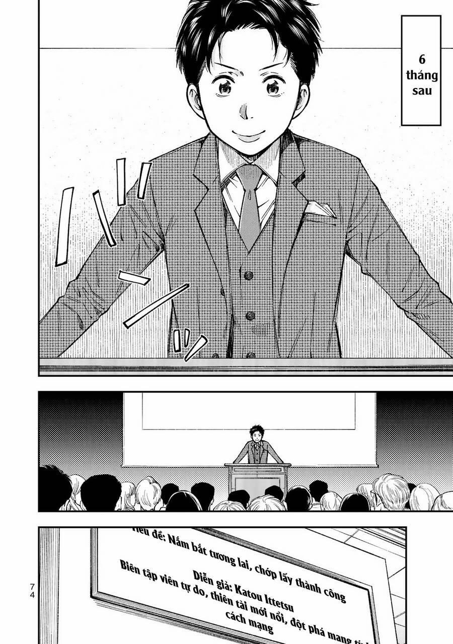 Yjk's Unusual Affection 31 trang 20