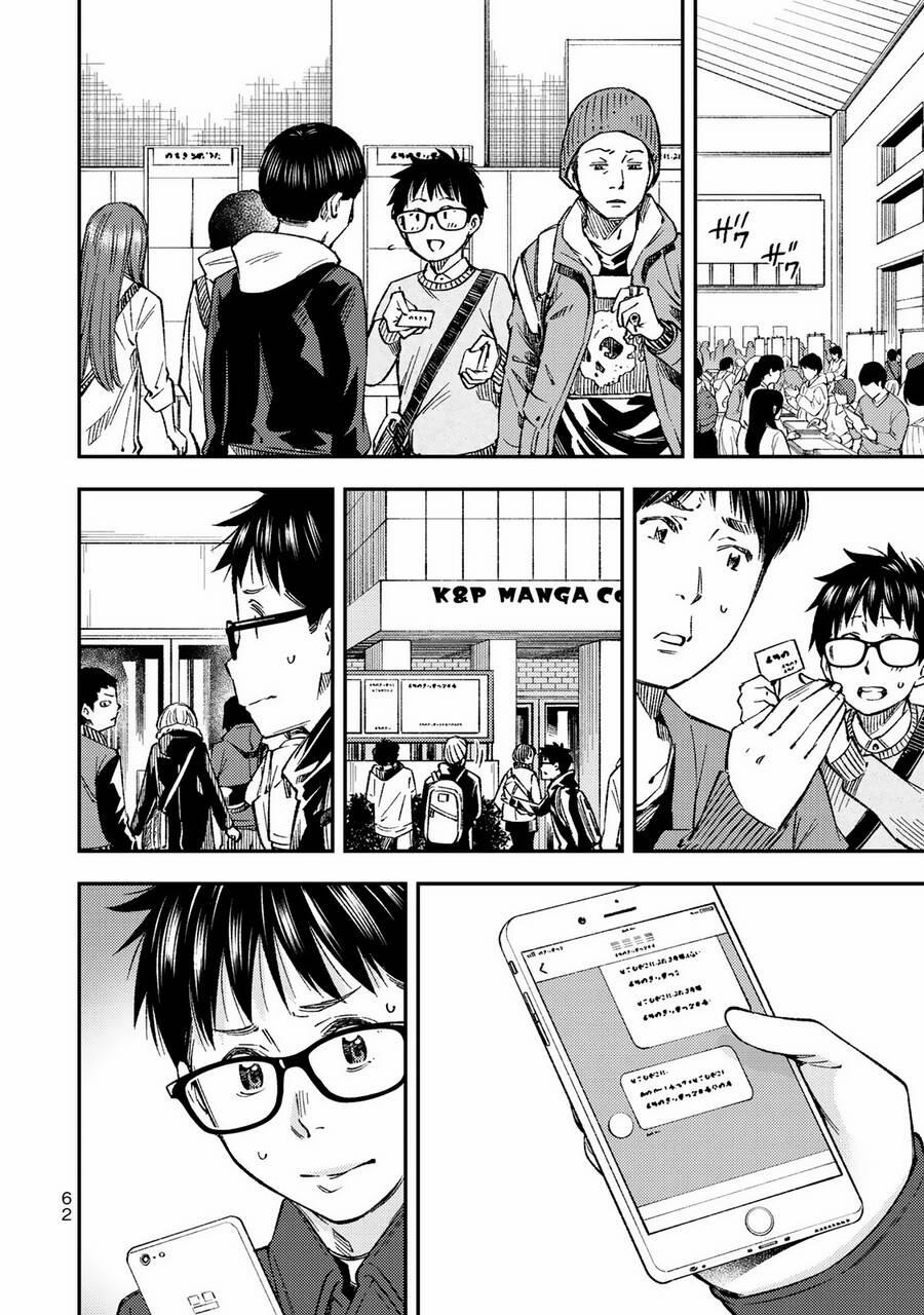 Yjk's Unusual Affection 31 trang 8