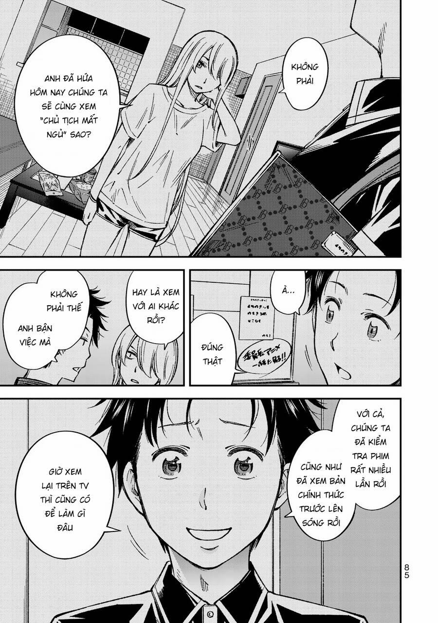 Yjk's Unusual Affection 32 trang 13