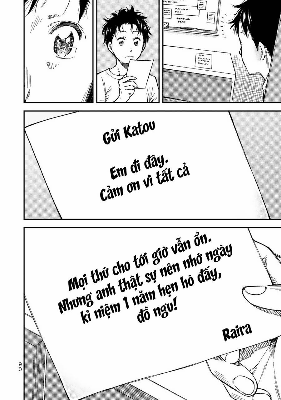 Yjk's Unusual Affection 32 trang 18