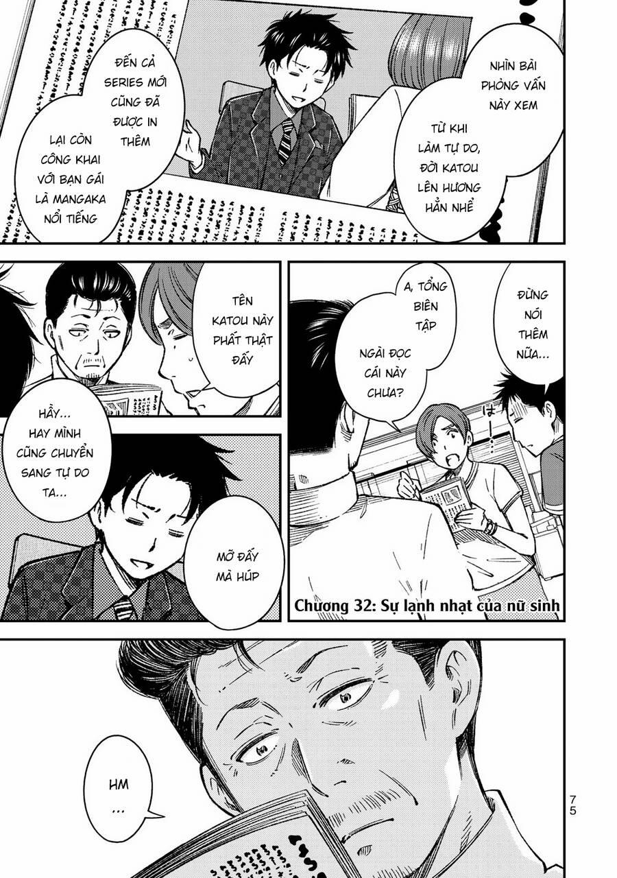 Yjk's Unusual Affection 32 trang 3