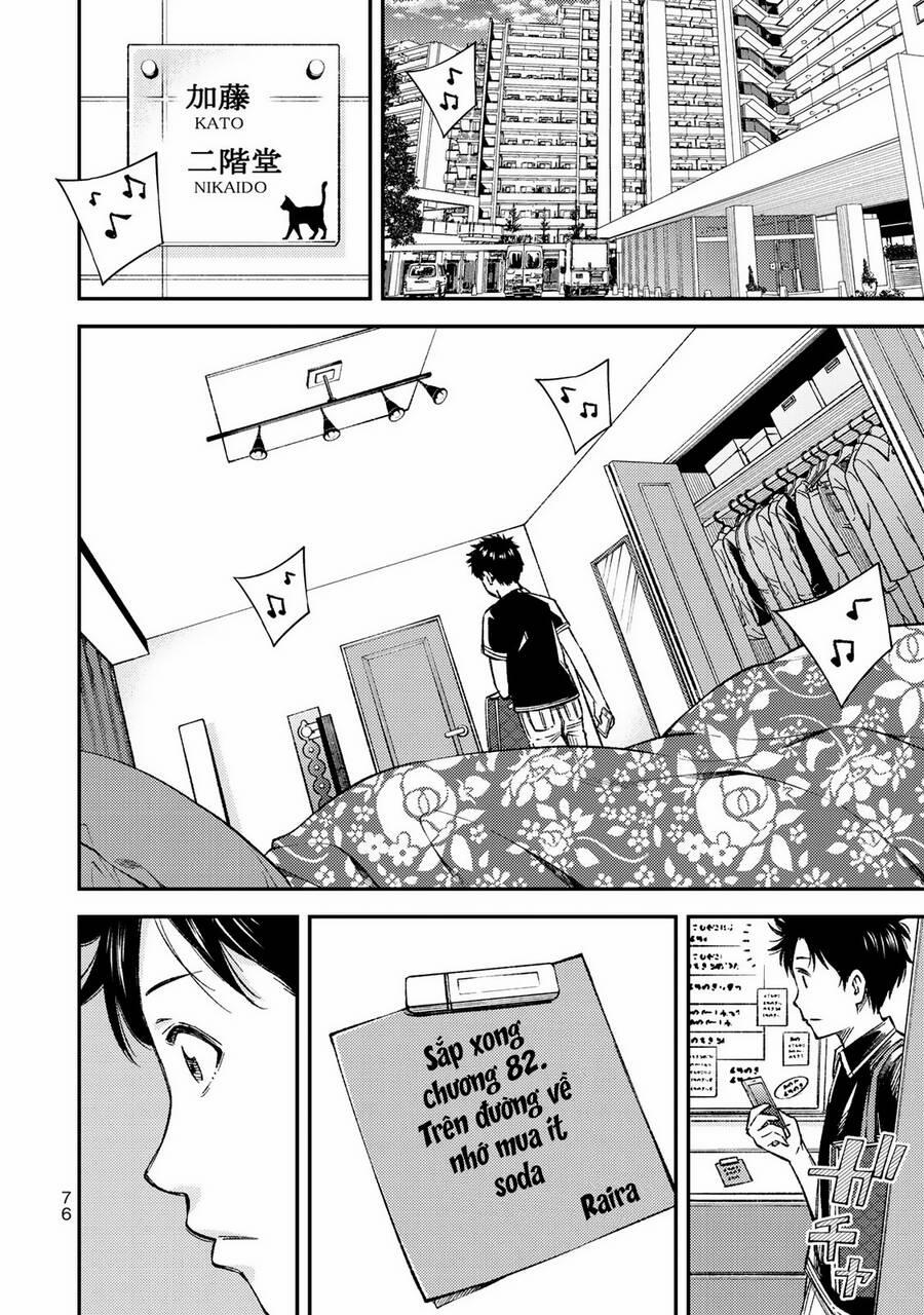 Yjk's Unusual Affection 32 trang 4