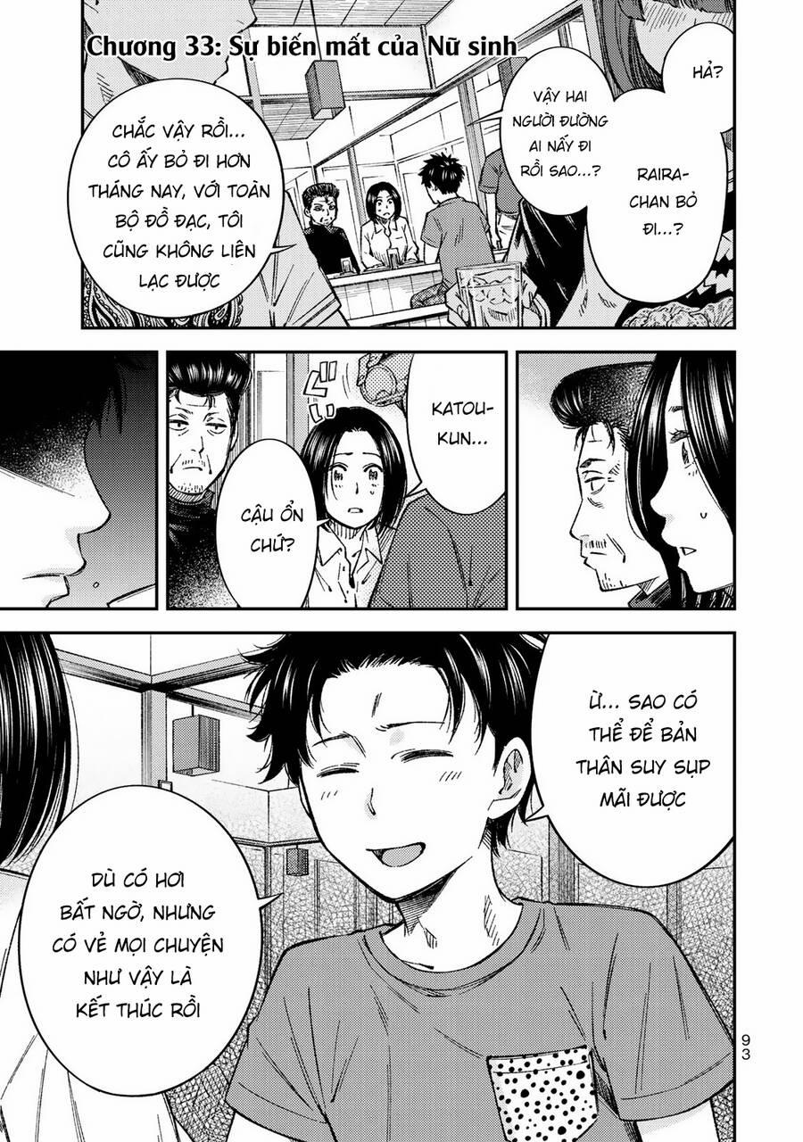 Yjk's Unusual Affection 33 trang 3