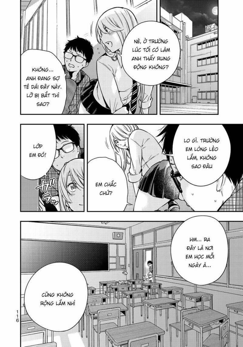 Yjk's Unusual Affection 4 trang 17