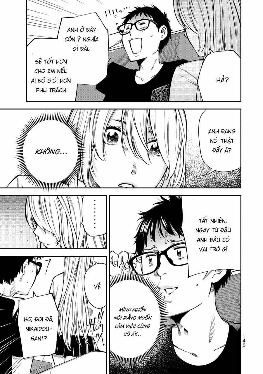 Yjk's Unusual Affection 5 trang 16