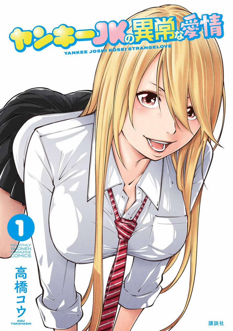 Yjk's Unusual Affection 6.5 trang 14