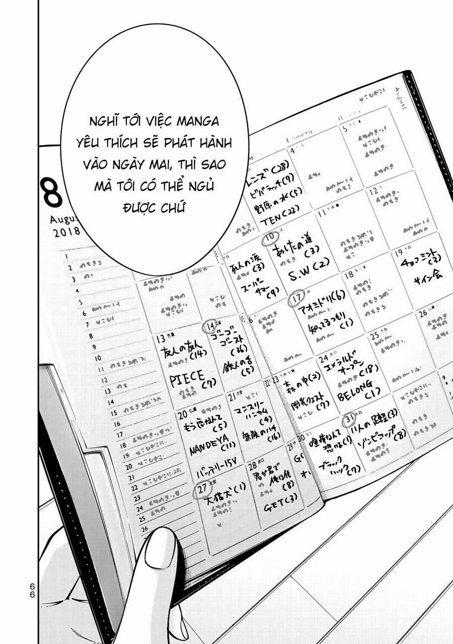 Yjk's Unusual Affection 9 trang 17