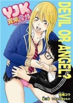 Đọc truyện tranh Yjk's Unusual Affection