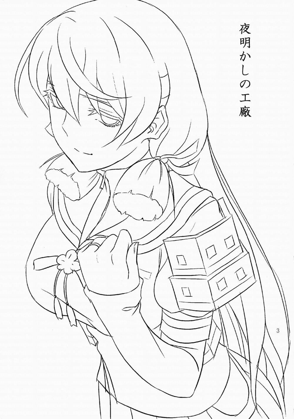 Yoakashi No Koushou (Kancolle) Oneshot trang 1