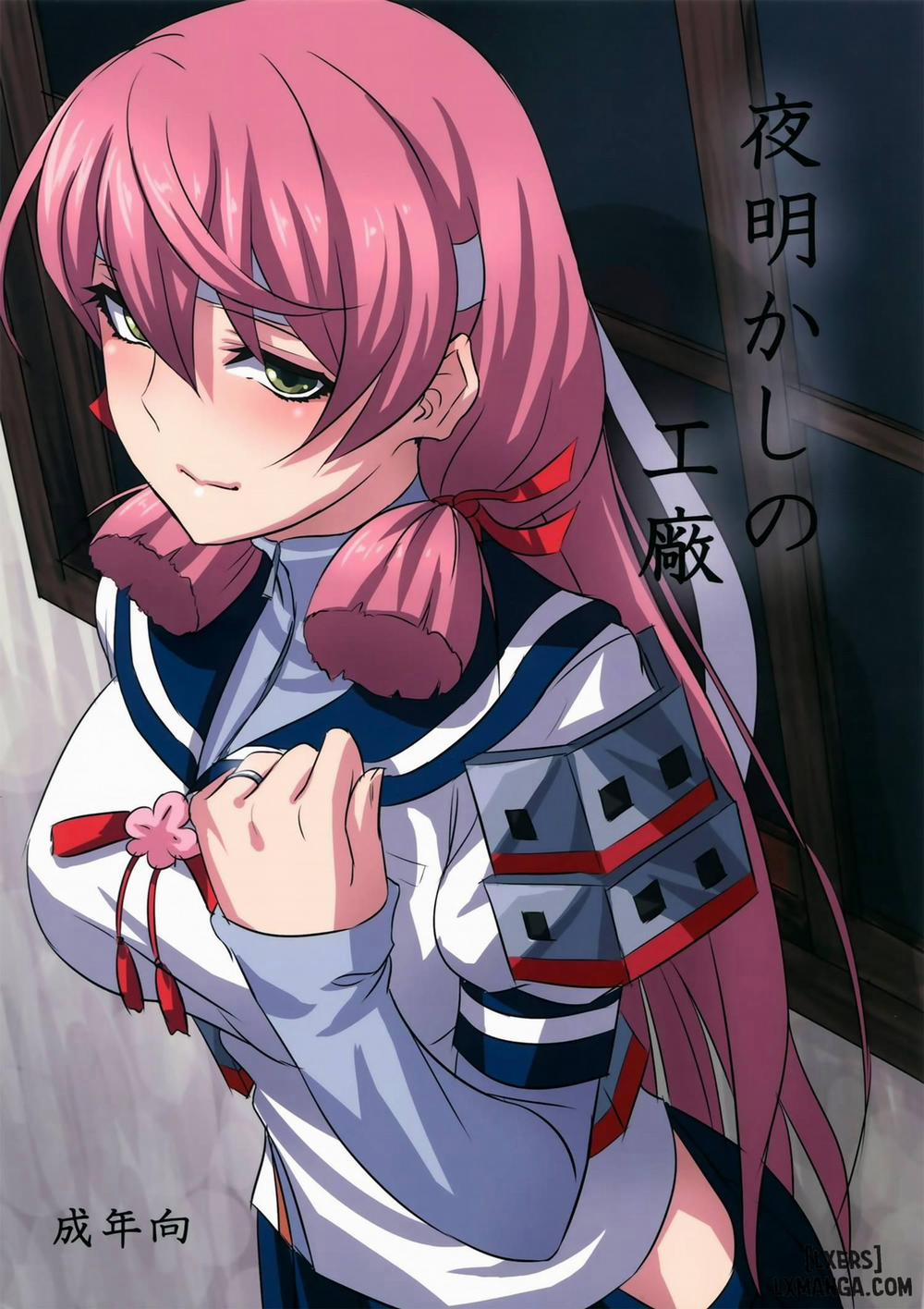 Yoakashi no Koushou Oneshot trang 0