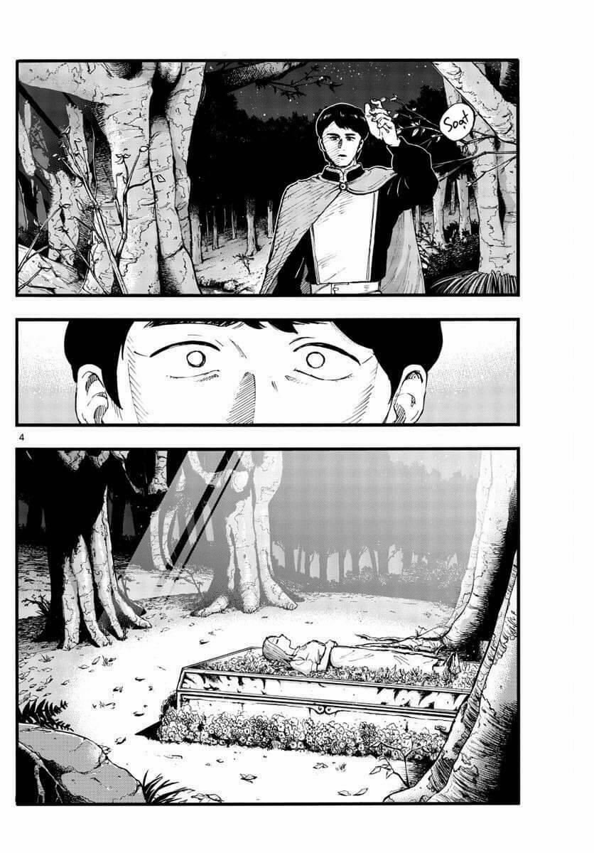 Yofukashi No Uta 100 trang 3