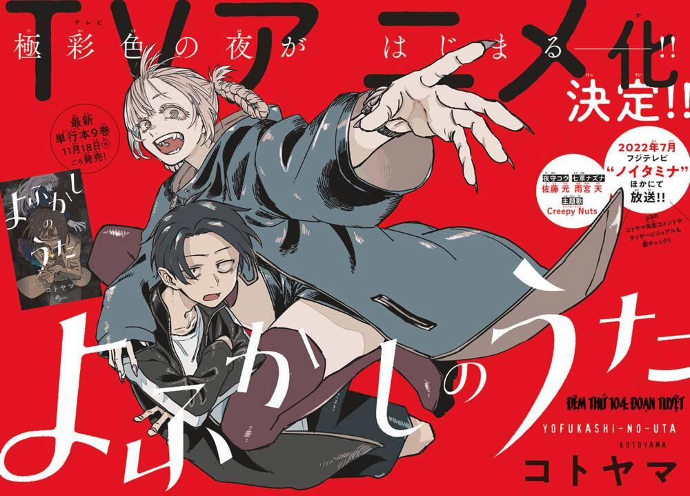 Yofukashi No Uta 104 trang 1