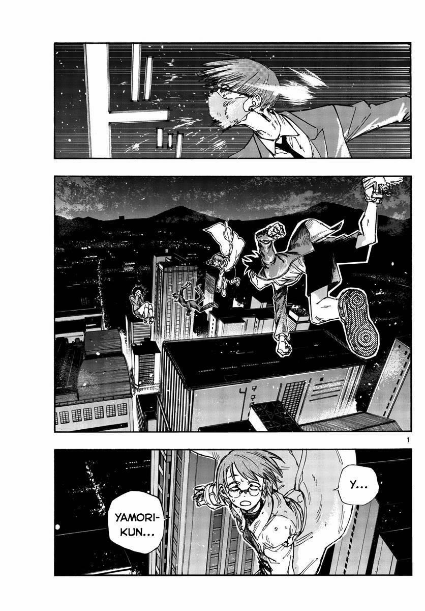 Yofukashi No Uta 112 trang 0