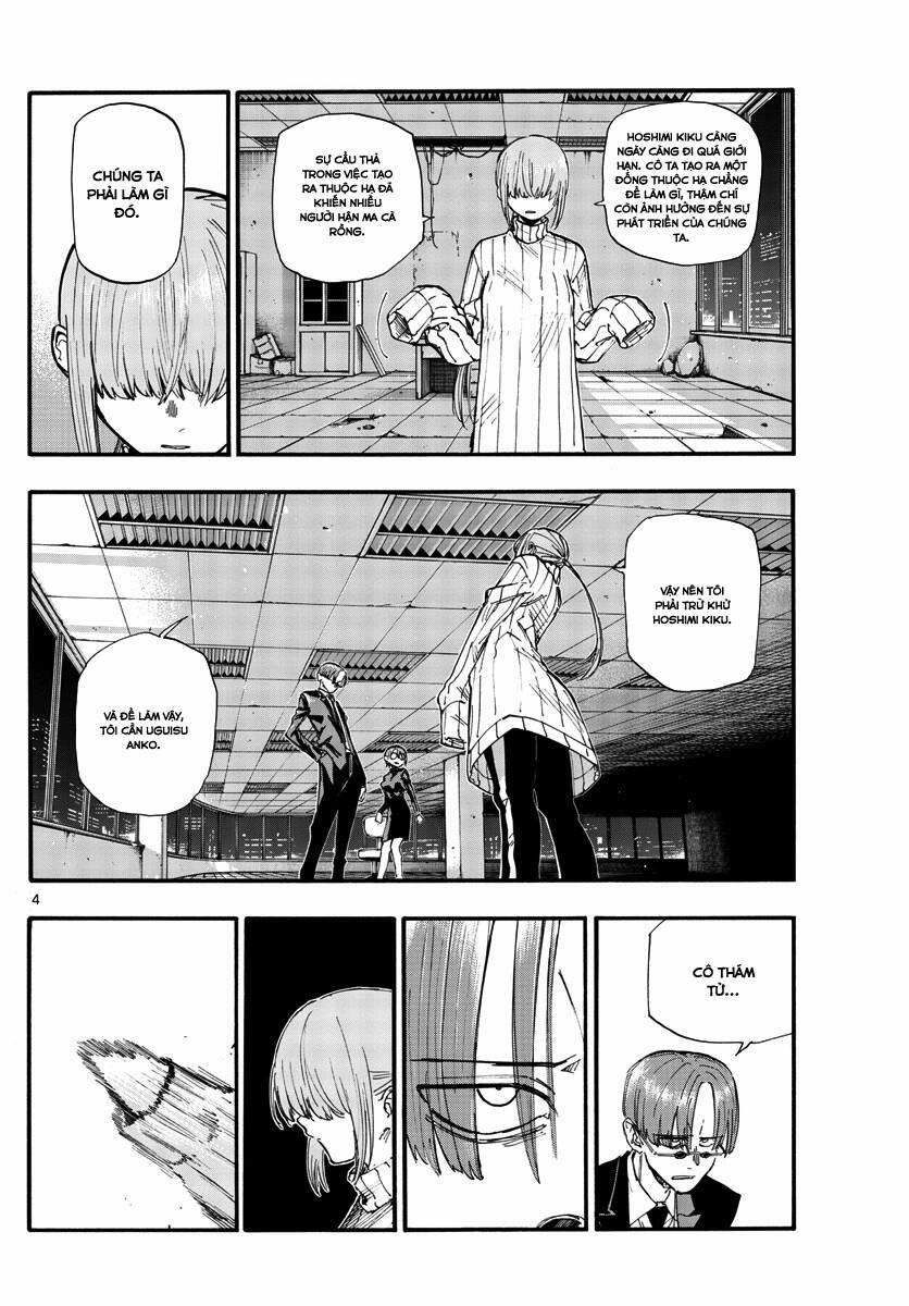 Yofukashi No Uta 116 trang 4