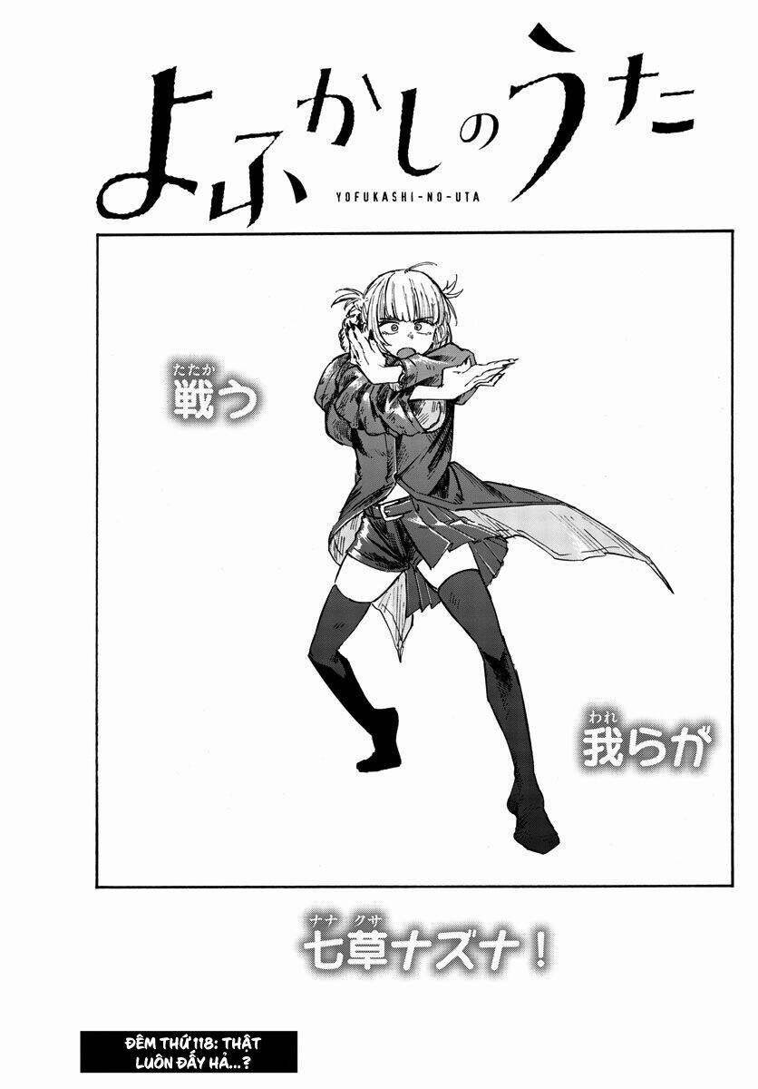Yofukashi No Uta 118 trang 3
