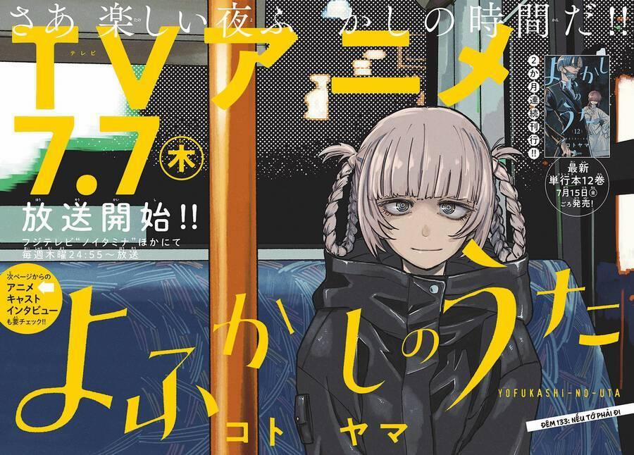 Yofukashi No Uta 133 trang 1