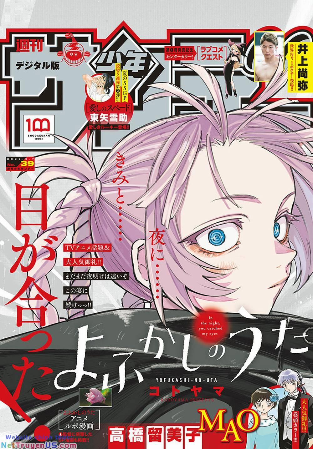 Yofukashi No Uta 139 trang 1