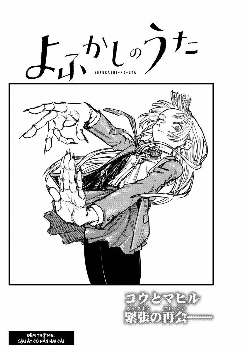 Yofukashi No Uta 149 trang 2