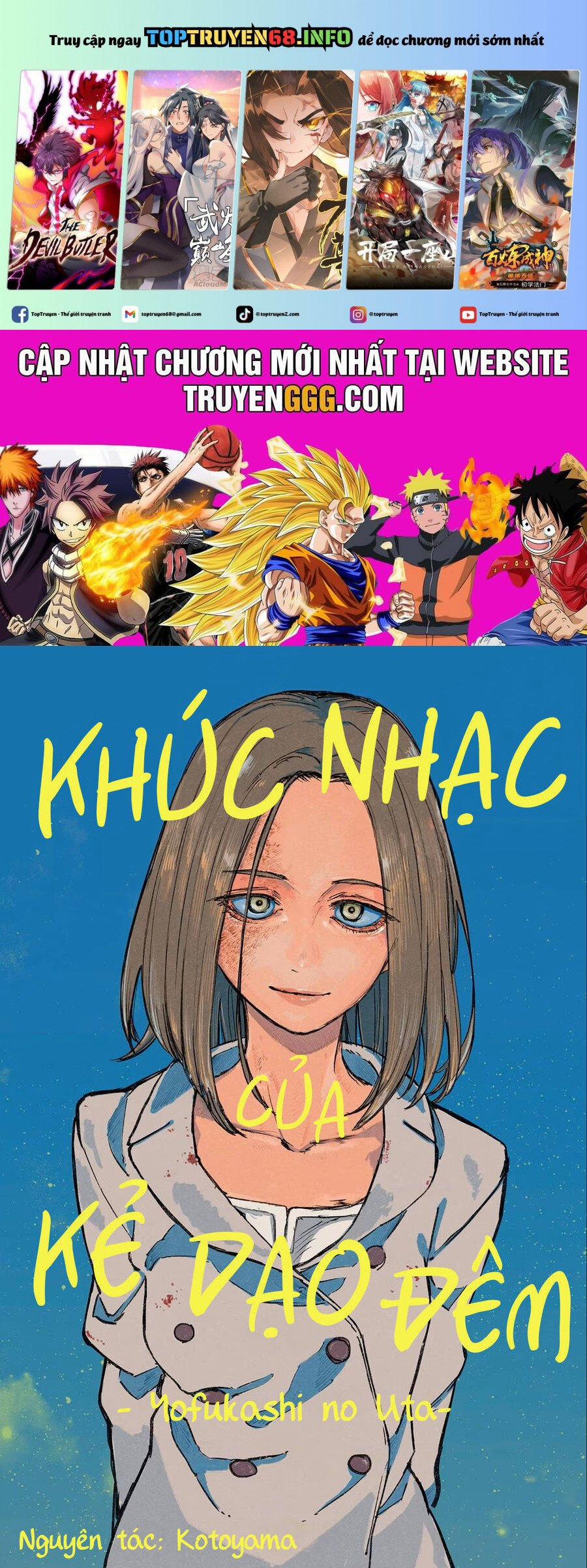 Yofukashi No Uta 157 trang 0