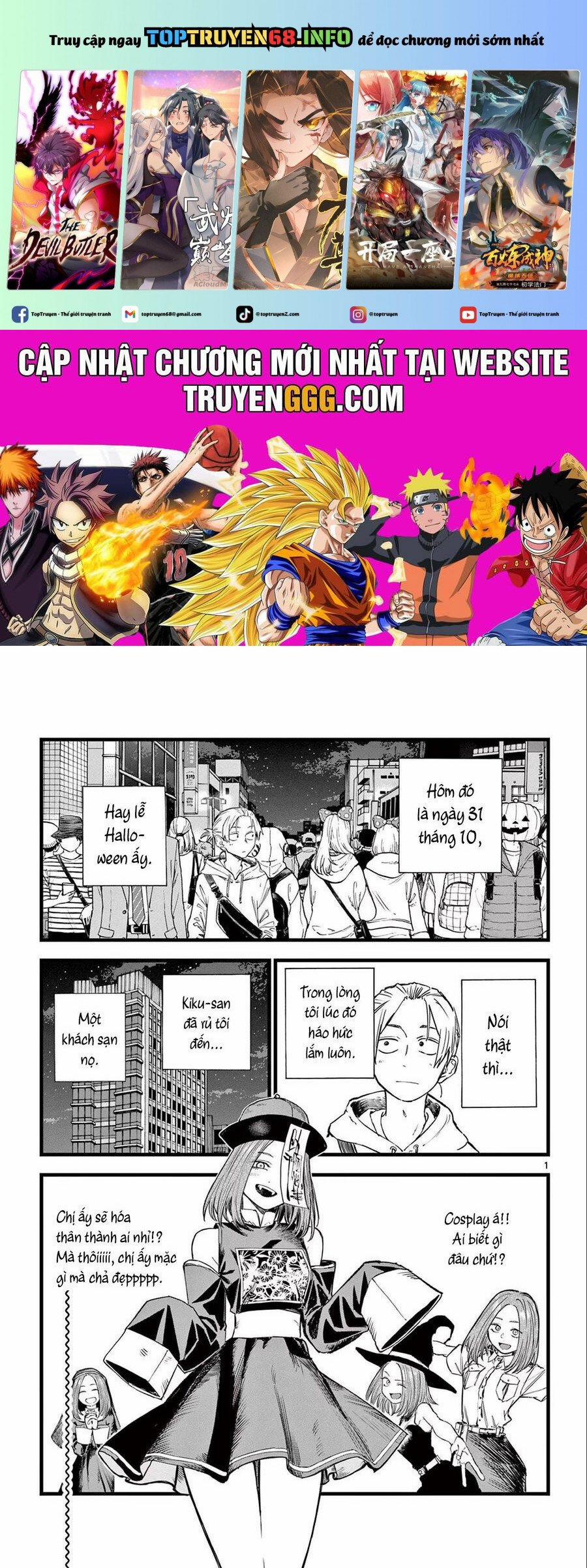 Yofukashi No Uta 158 trang 0