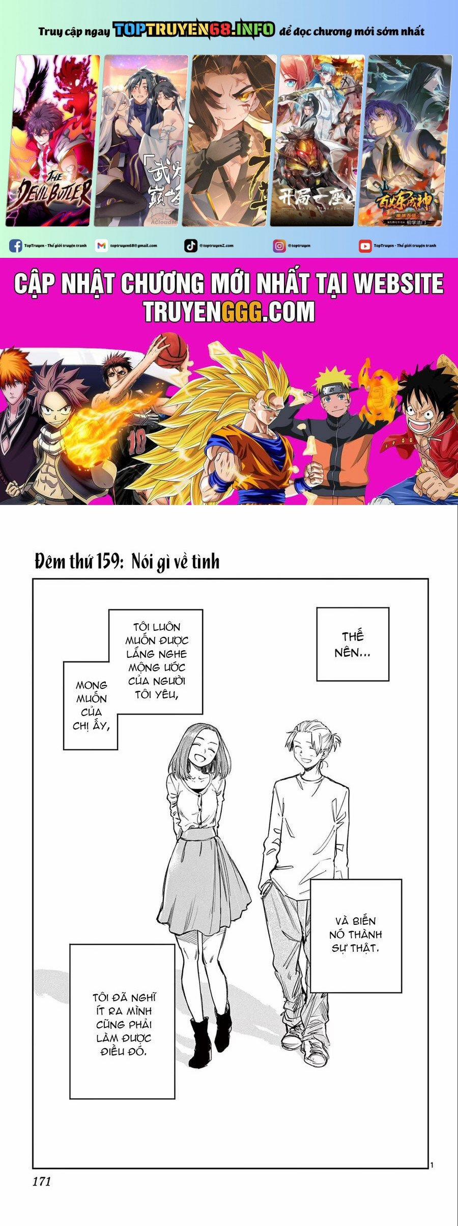 Yofukashi No Uta 159 trang 0