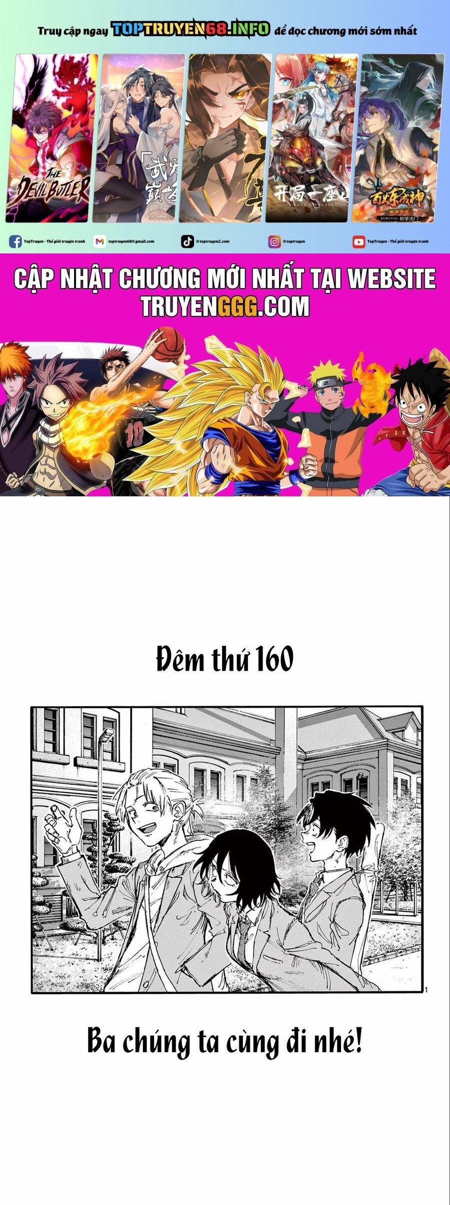 Yofukashi No Uta 161 trang 0