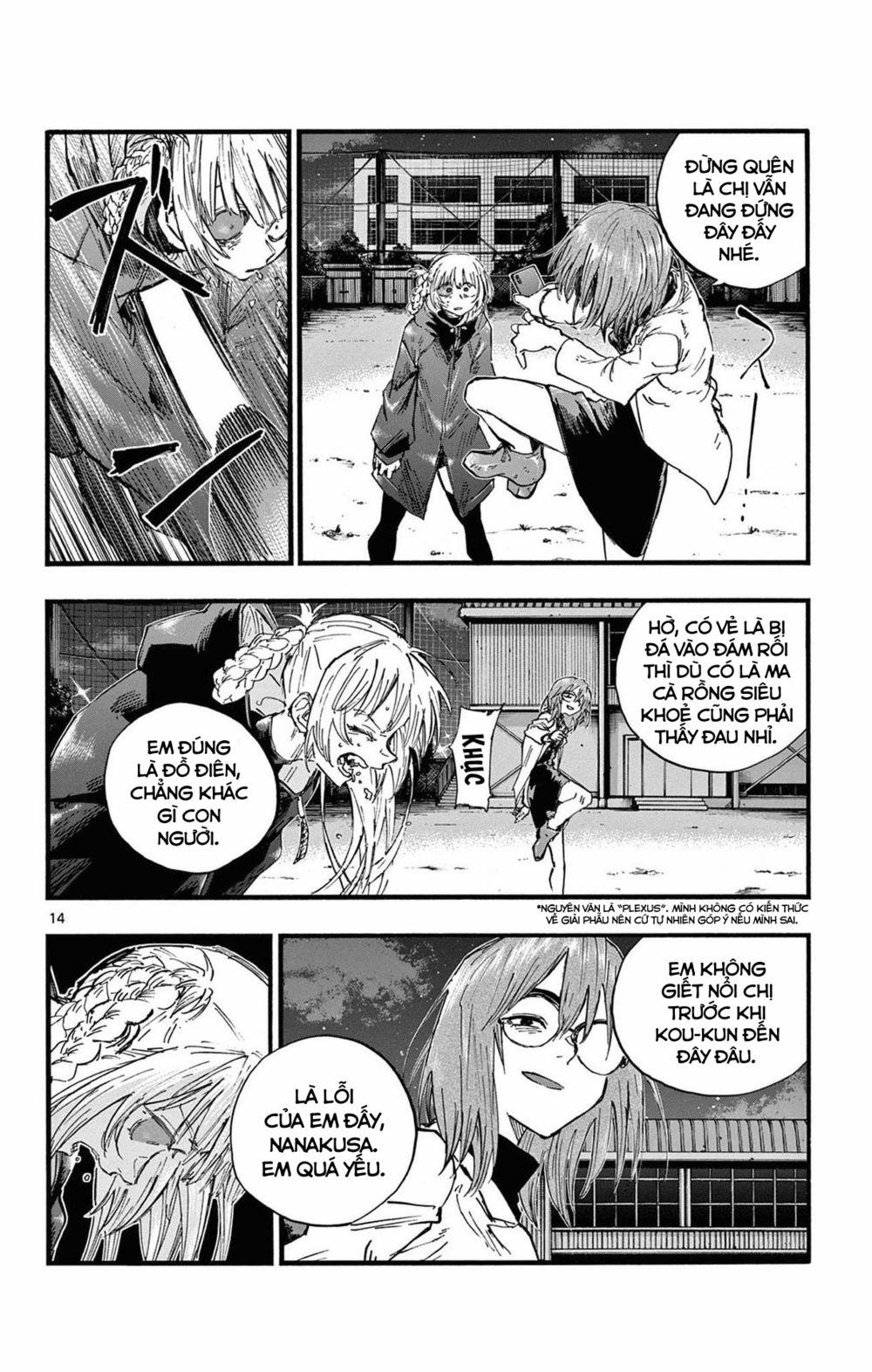 Yofukashi No Uta 88 trang 14