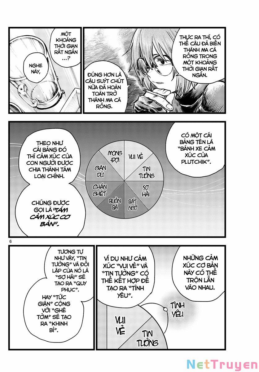 Yofukashi No Uta 96 trang 5