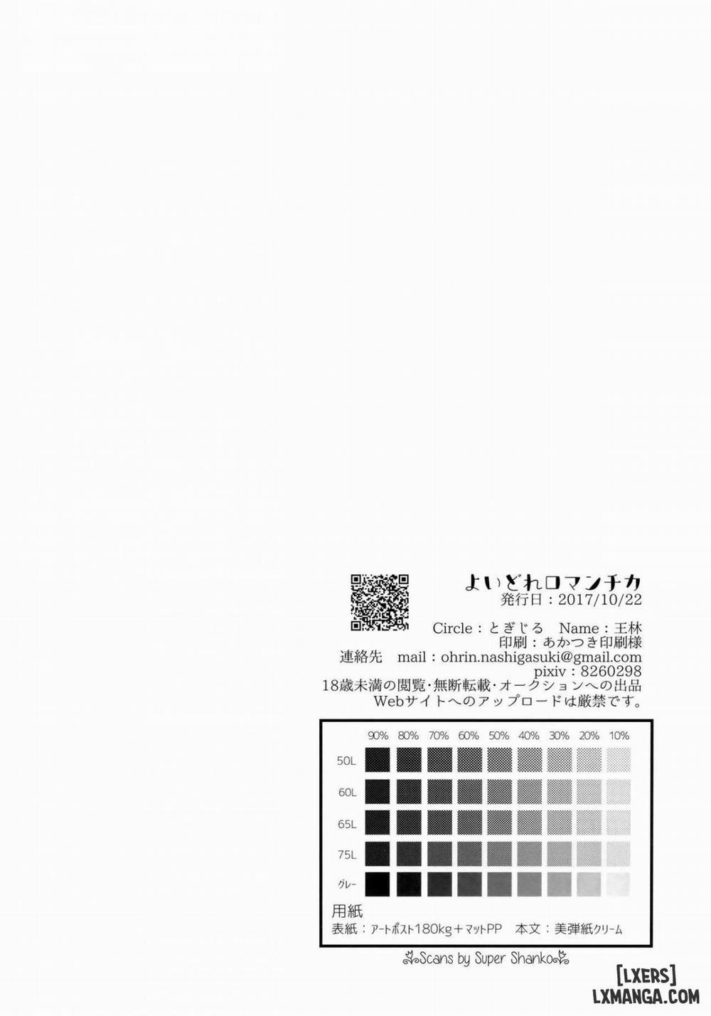 Yoi Dore Romanchika Oneshot trang 45