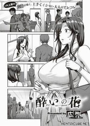 Đọc truyện tranh Yoi no Hana