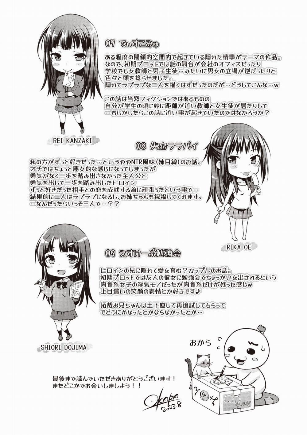 Yoihana Oneshot trang 21