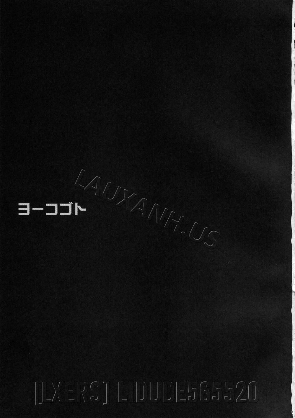 Yoko Goto (Tengen Toppa Gurren Lagann) Oneshot trang 2