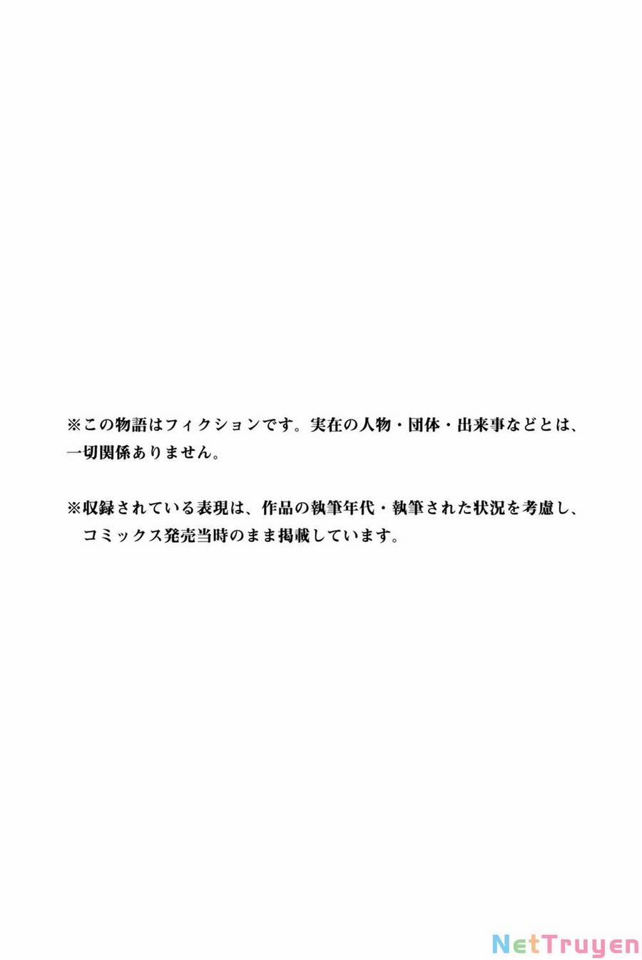 Yoko-San, Sugari Yoru 13 trang 15