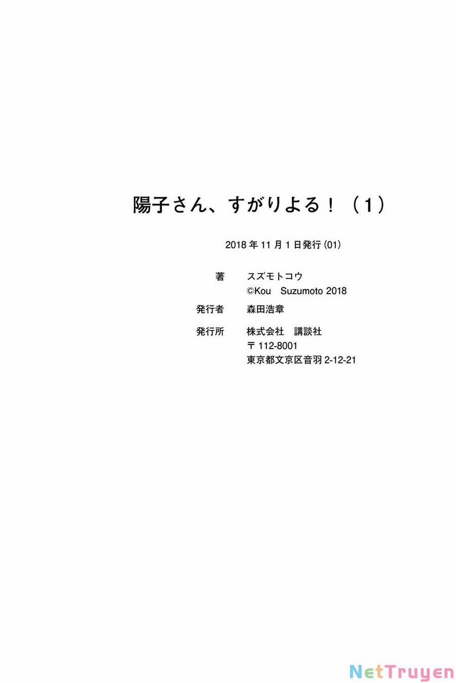 Yoko-San, Sugari Yoru 13 trang 16